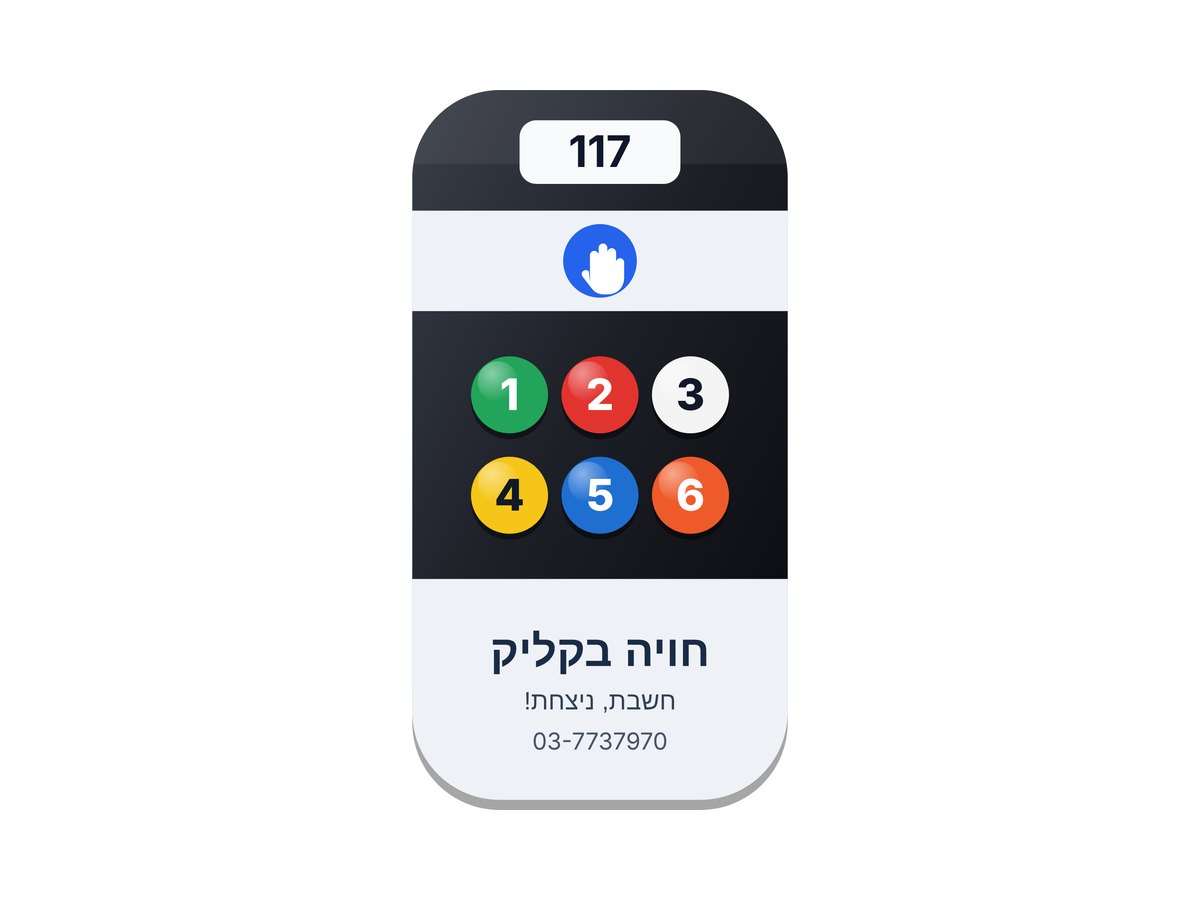 קליקר RF237