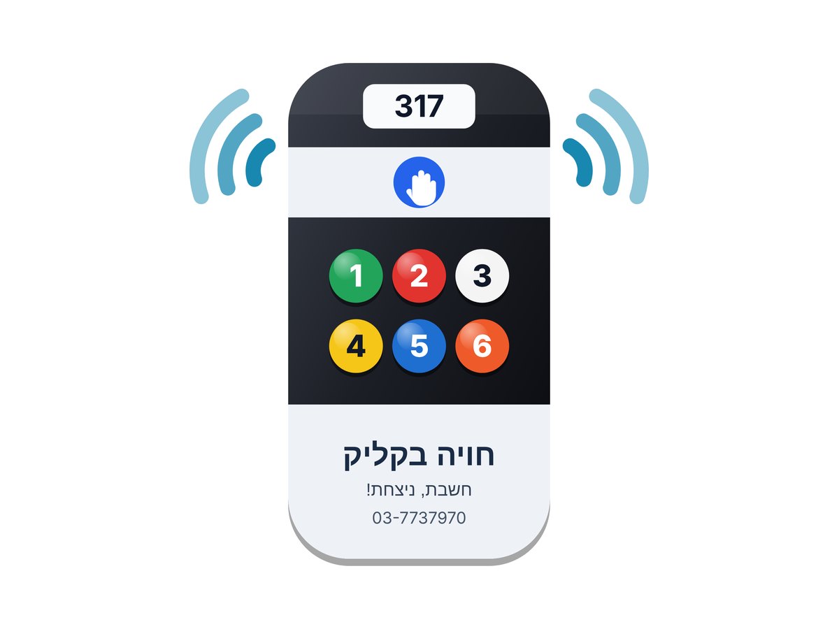 קליקר RF317